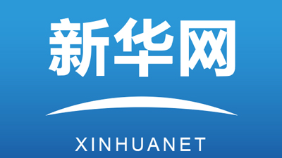 【新春走基層】&ldquo;苦藥材&rdquo;熬出&ldquo;甜日子&rdquo;&mdash;&mdash;青?；ブ杭冶ご宓泥l(xiāng)村振興&ldquo;密碼&rdquo;